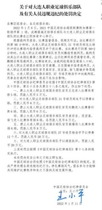 第84分钟，赖斯左路拿球过掉范黑克到禁区小角度打门被门将扑出。